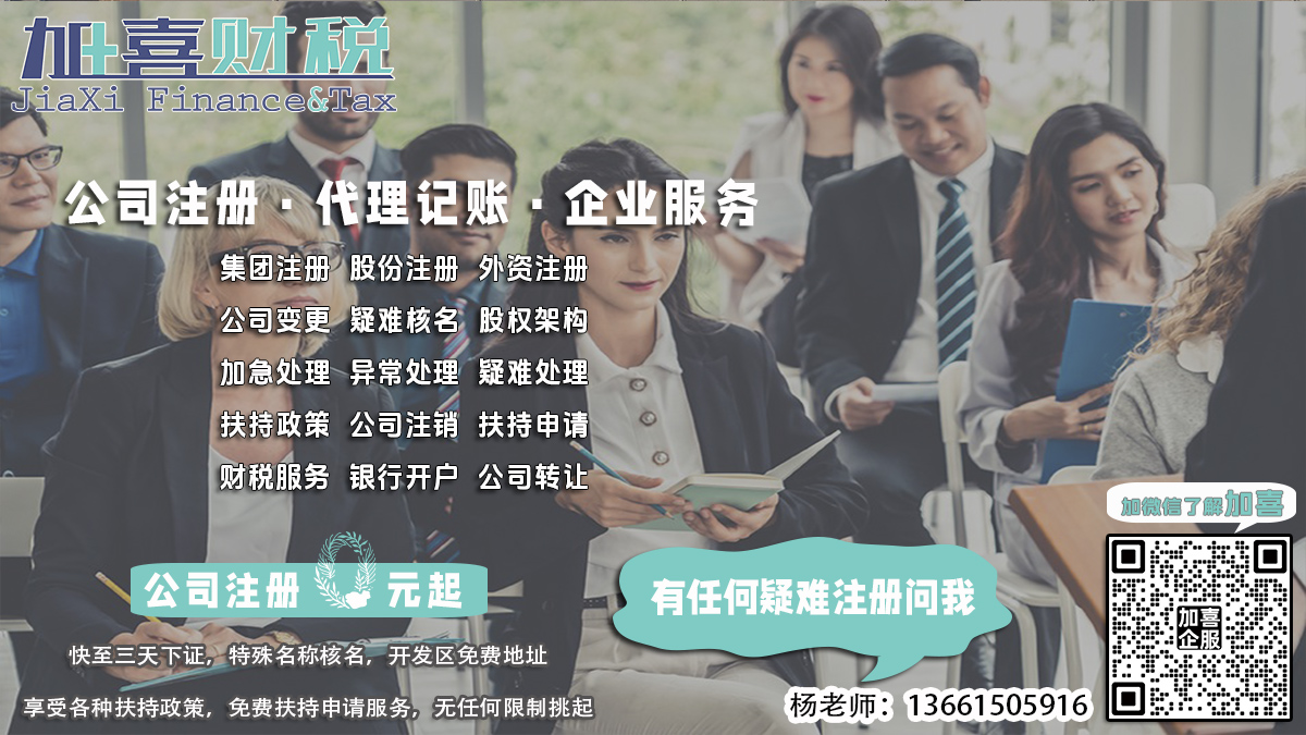 奉贤外资公司，章程修正案有哪些要求？